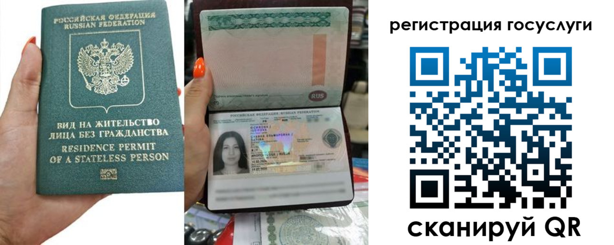 найти адрес прописки в Райчихинске
